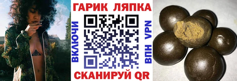 Купить наркотик аптеки Могоча Гашиш  Метамфетамин  A PVP  Меф  Канабис 