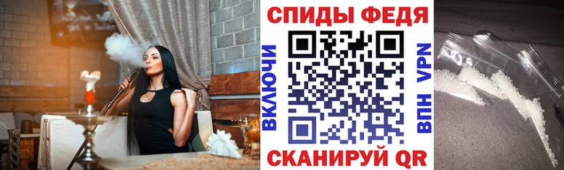Amphetamine Premium  Могоча 