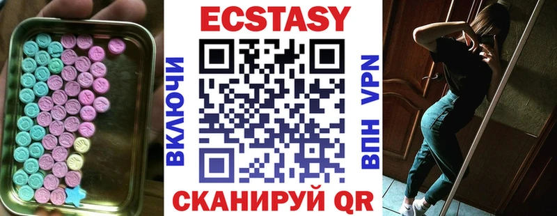 Ecstasy 250 мг  blacksprut вход  Могоча 
