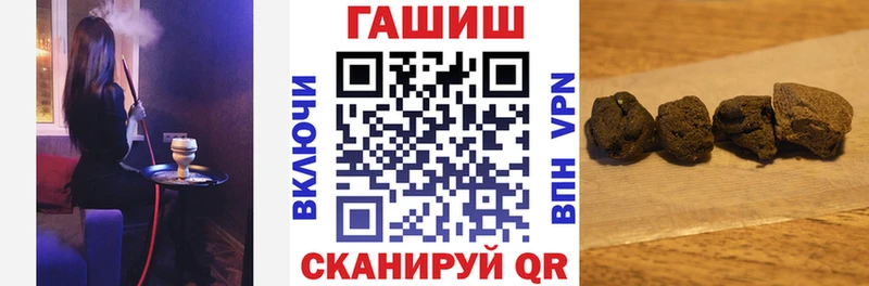 Гашиш Premium как найти закладки Могоча