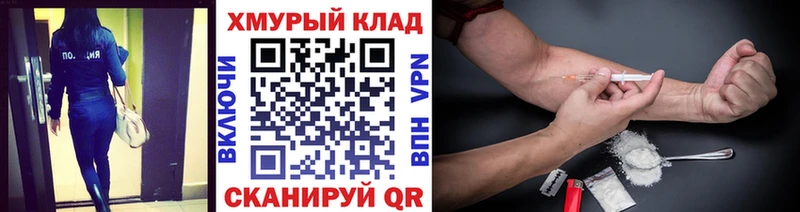 ГЕРОИН VHQ  Могоча 