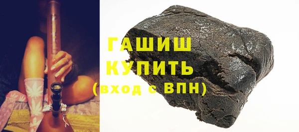 синтетический гашиш Алексеевка