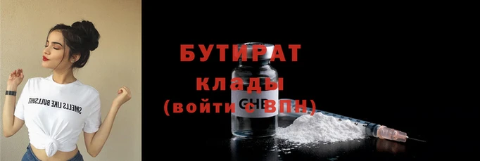 мдма Покровск