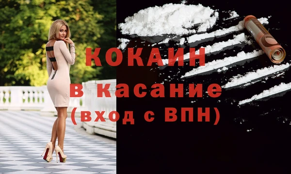 синтетический гашиш Алексеевка