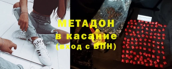 синтетический гашиш Алексеевка