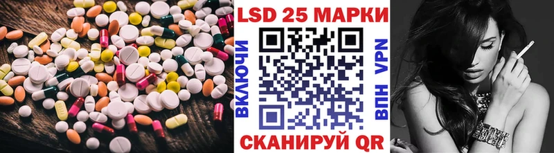 LSD-25 экстази кислота  MEGA   Могоча 