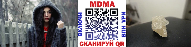 MDMA Molly  Могоча 