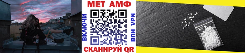 мега рабочий сайт  Могоча  Первитин витя 