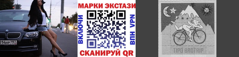 Марки 25I-NBOMe 1500мкг  купить закладку  гидра ссылки  Могоча 
