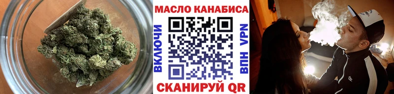 Дистиллят ТГК THC oil  Могоча 
