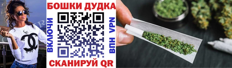 МАРИХУАНА Bruce Banner  Могоча 